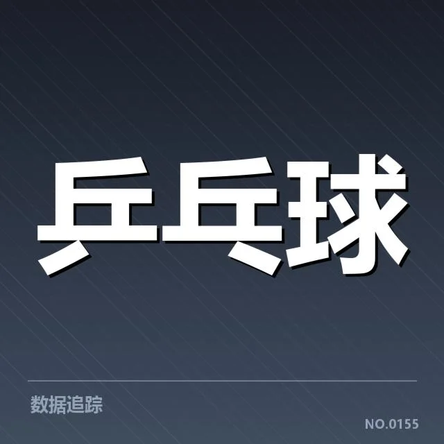 核心选手及比赛表现数据分析