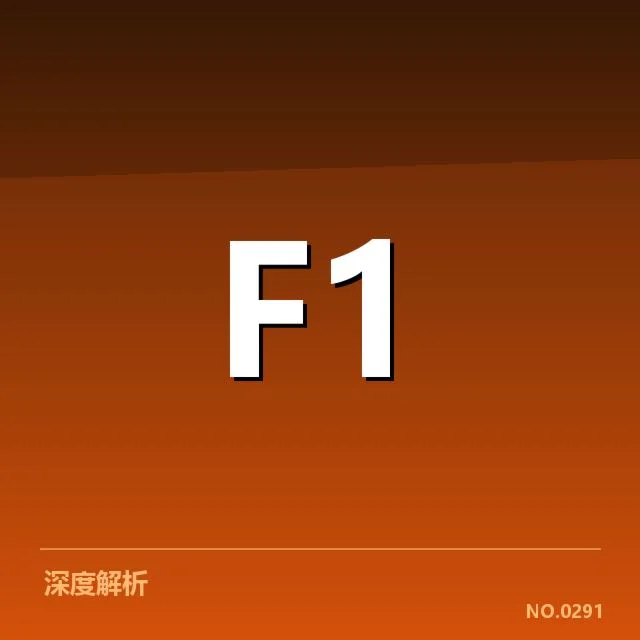 已确认的转播权买卖与合作名单