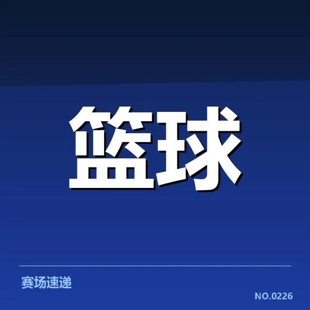 关键球员推动三分战术的革新