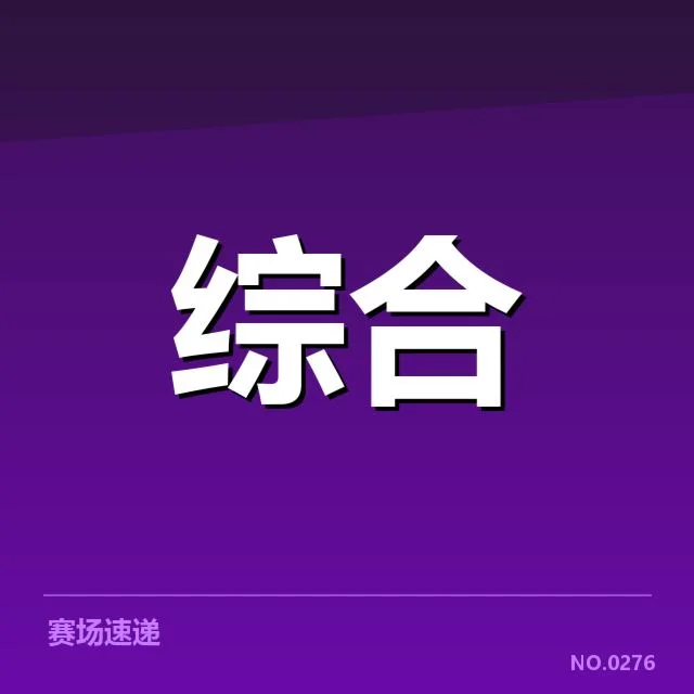 体育传媒人才储备现状：行业发展瓶颈何处？
